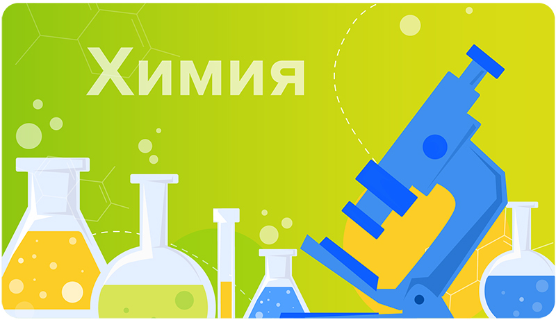 Курсы по школьной программе для детей в онлайн-школе Айтигенио